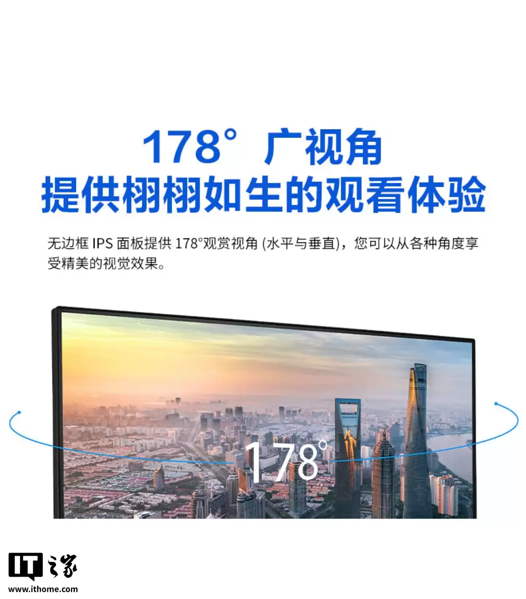 610 元：华硕推出 VA259HGA 24.5 英寸显示器，1080P 120Hz IPS 面板 + 内置音箱设计