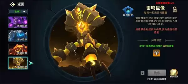 磕长你别跑副本与资源规划指南