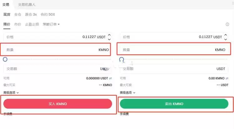 Kamino(KMNO)币是什么？KMNO币有潜力吗？如何购买？