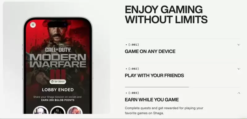 什么是Shaga?是一个好投资吗?如何拥有Shaga?