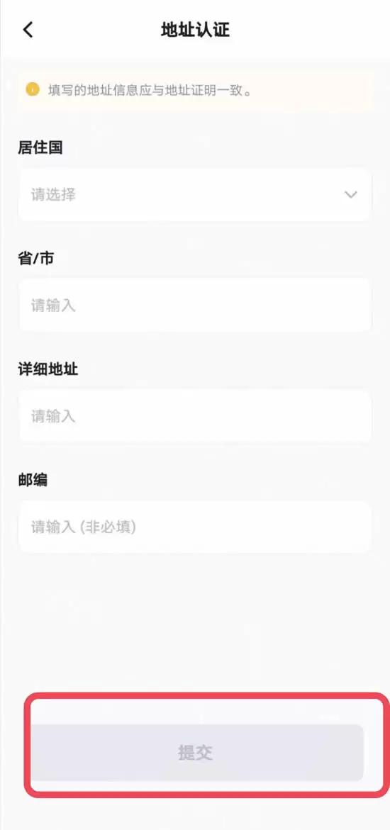 Gate.io交易所如何进行个人身份认证及企业认证？