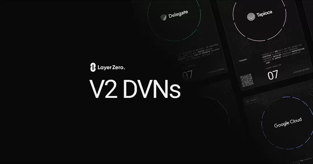 加密经济DVN框架是什么？有什么优势？