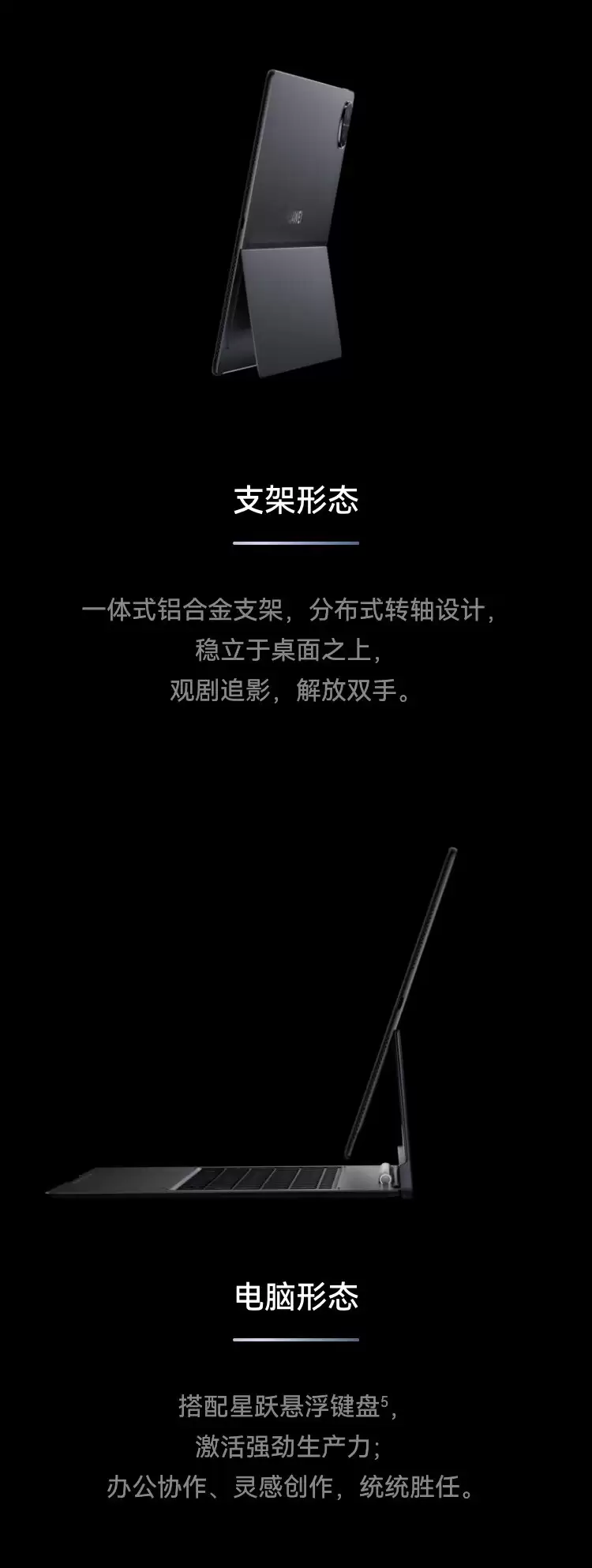 学生 5599 元 / 首发 5899 元:华为 MatePad Edge 鸿蒙二合一平板电脑赠 1 年延保 + 2 年电池质保