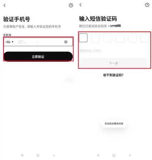 一文教你怎么跨链转USDT?跨链转U的详细教程