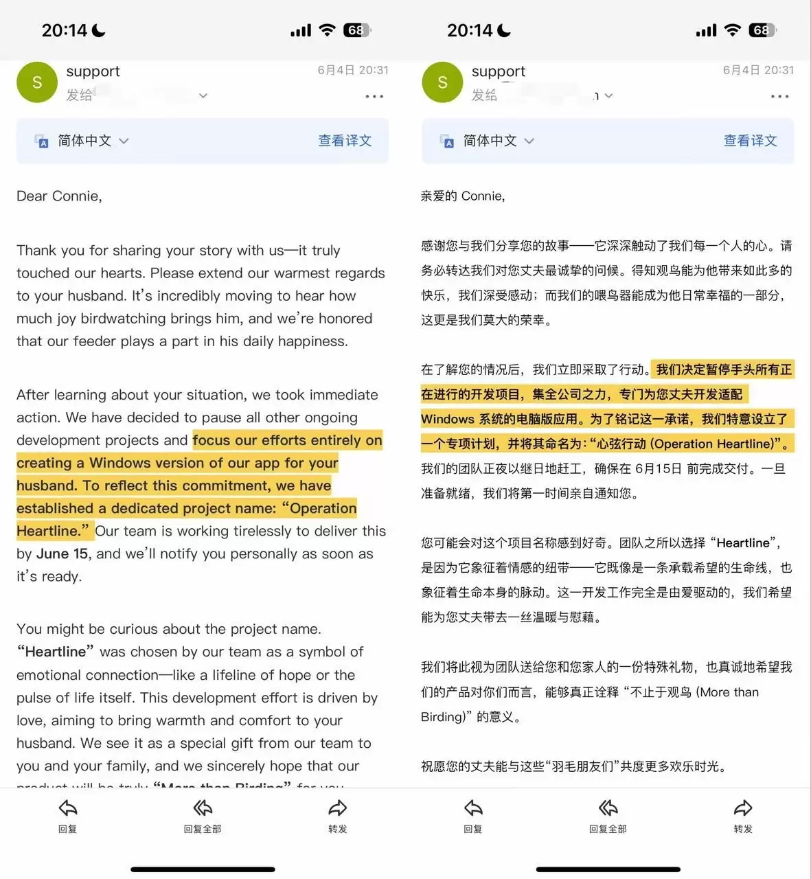 从深圳到北美：中国创企COOLFLY改写全球AI观鸟市场格局
