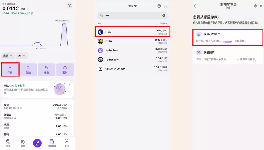 如何安全买U?MyFin入金欧元到Kraken,海妖交易所购买USDT教程