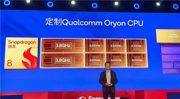 高通：第五代骁龙8不是青春版！