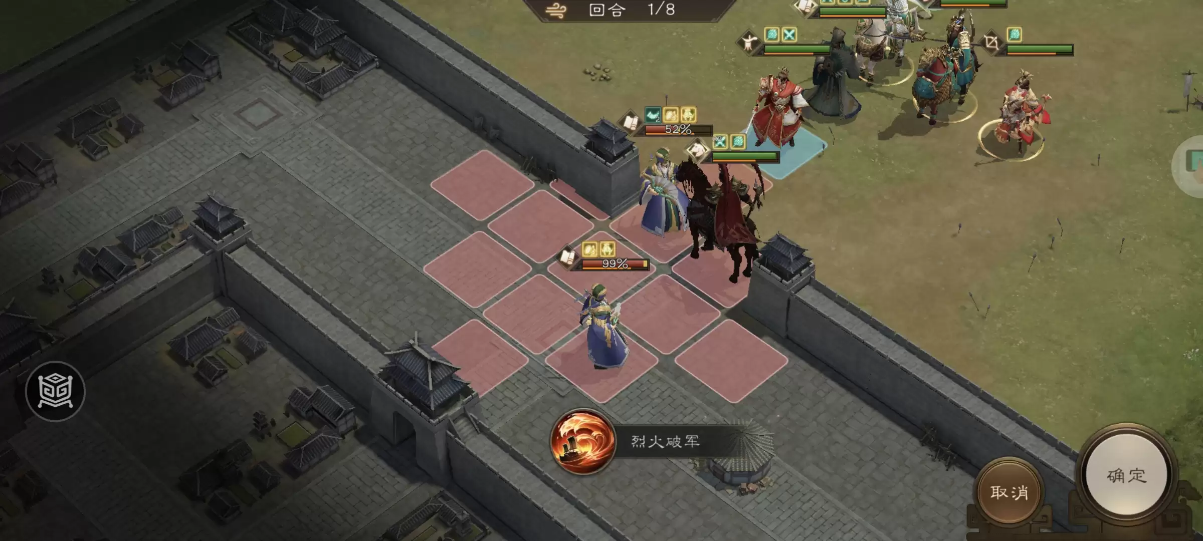 《新三国志曹操传》程昱之影游历事件攻略