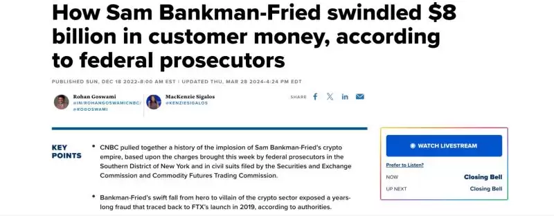 世界十大加密货币黑客攻击事件:影响和前景预测