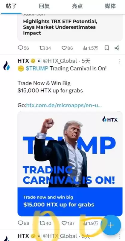 社交影响力爆棚,Pi Network 是否正在成为