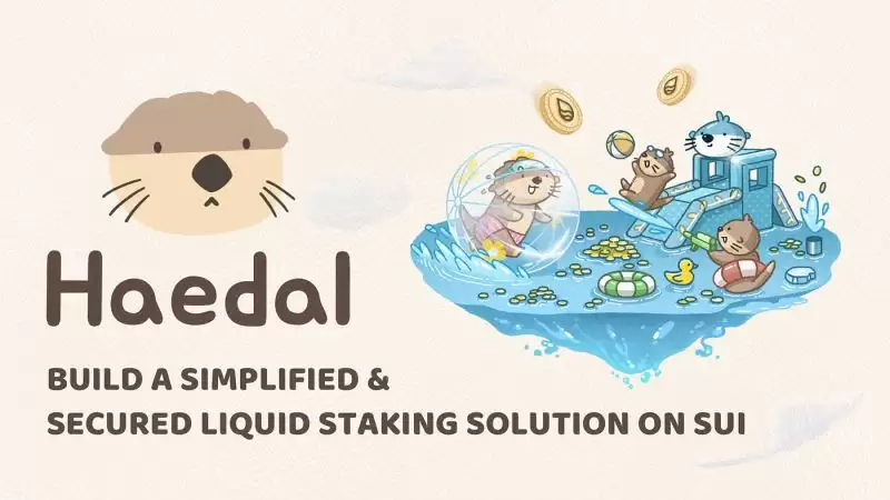 币安Alpha即将上线Haedal Protocol(HAEDAL)币是什么？未来潜力如何？