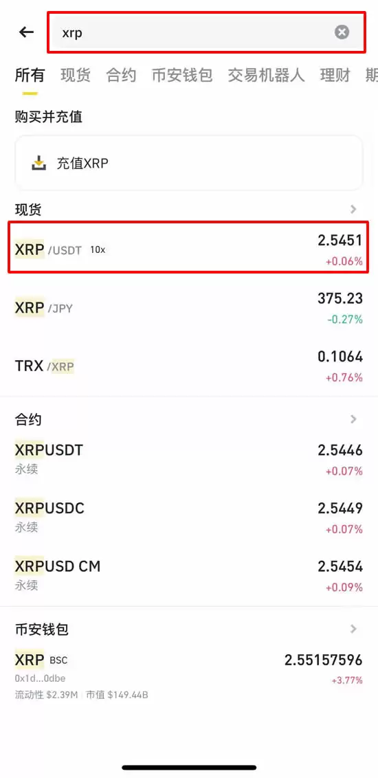 XRP即将狂飙!10美元1000美元？揭秘背后三大暴涨逻辑