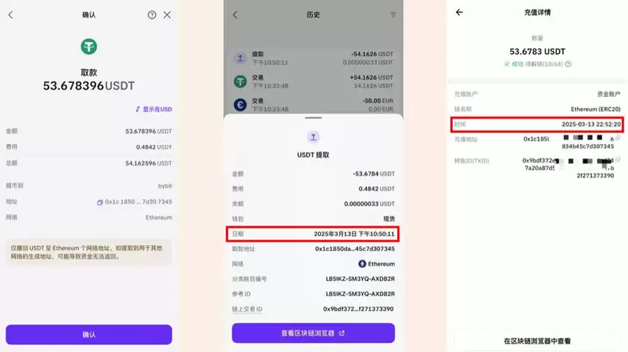 如何安全买U?MyFin入金欧元到Kraken,海妖交易所购买USDT教程