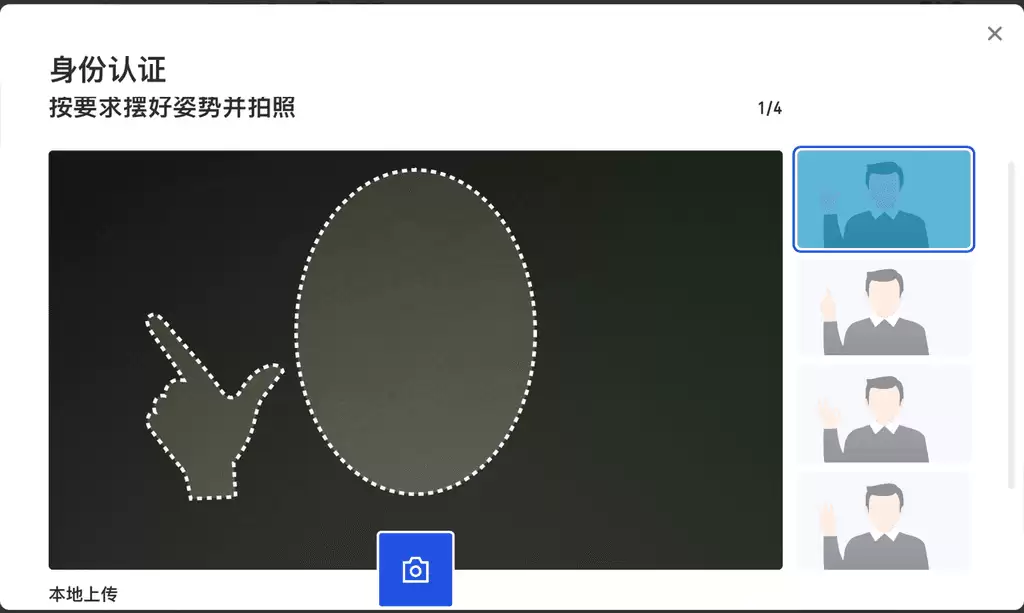 Gate.io交易所如何进行个人身份认证及企业认证？