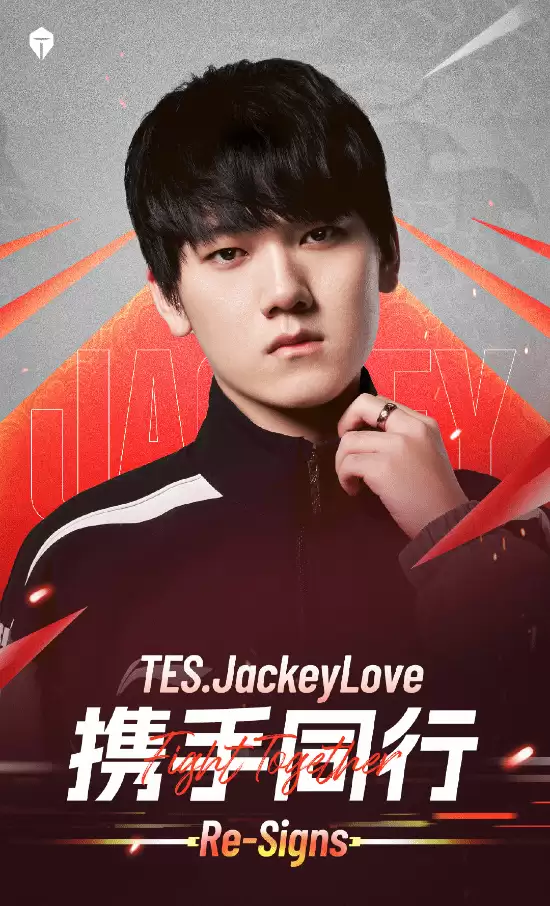 TES官宣续约JackeyLove，携手共启新征程