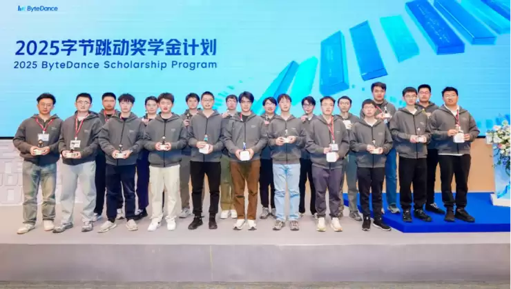 2025字节跳动奖学金公布：奖金翻倍至20万元，追加奖励导师10万元