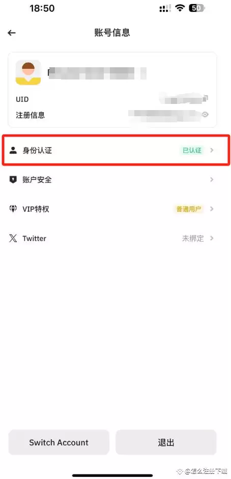 哪里买比特币是正规的?2025正规比特币交易平台大盘点
