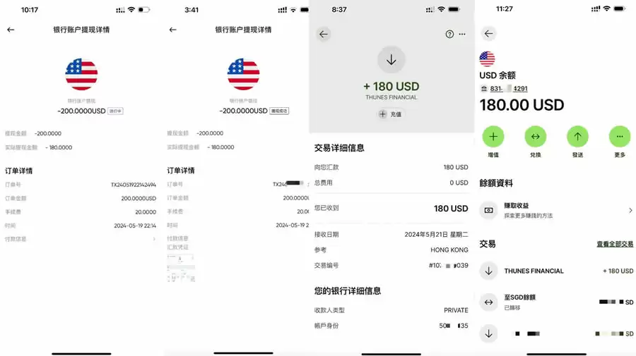 如何在BiyaPay使用CNY买卖USDT？BiyaPay新手使用教程