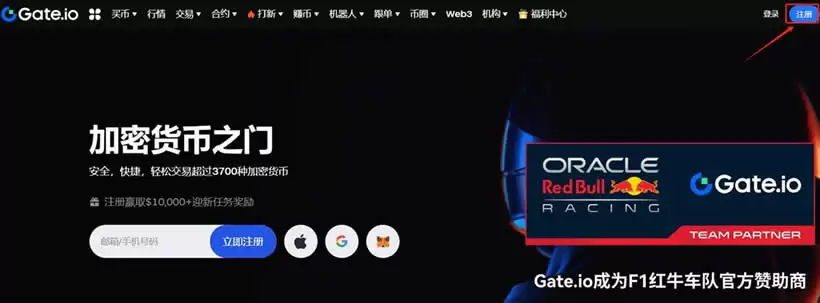 MAVIA币上线了哪些交易所?怎么买?