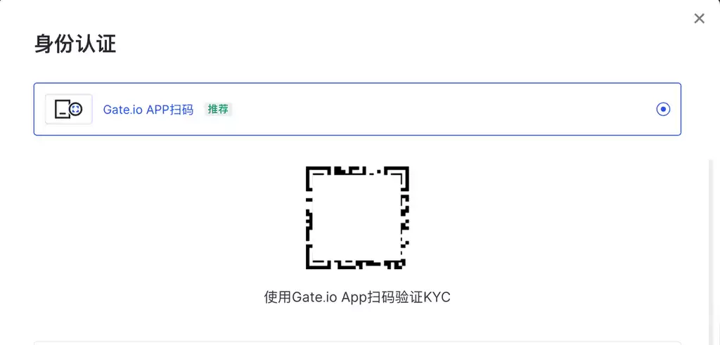 Gate.io交易所如何进行个人身份认证及企业认证？