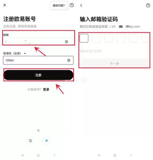一文教你怎么跨链转USDT?跨链转U的详细教程