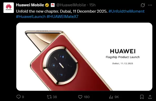 华为Mate X7发布：麒麟9030+20GB内存，折叠新旗舰