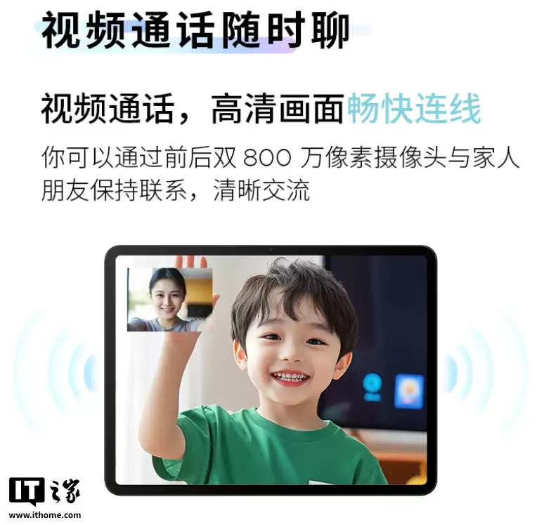 联想来酷平板 12.7 发布:10200mAh 电池、Helio G99 芯片,1399 元起