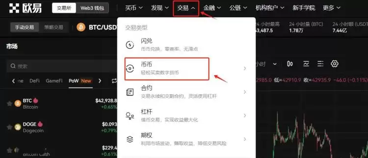 虚拟币变现最好的平台是哪个?哪个平台口碑好?