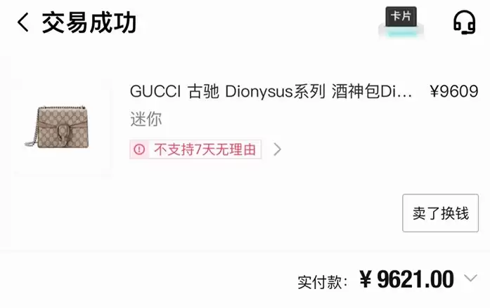 德邦快递15万物品自燃仅赔1万引争议