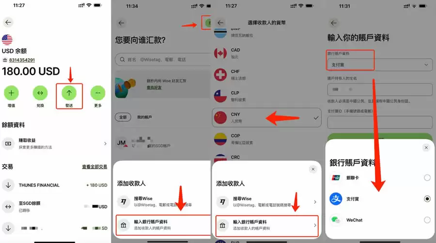 如何在BiyaPay使用CNY买卖USDT？BiyaPay新手使用教程
