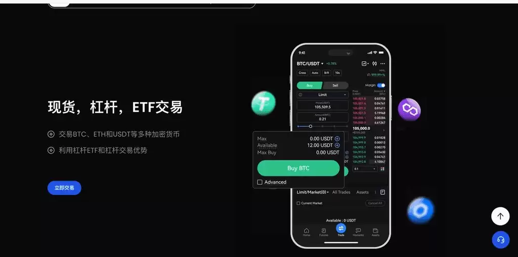 加密货币交易所2025年最新排名:最佳交易所排名TOP20