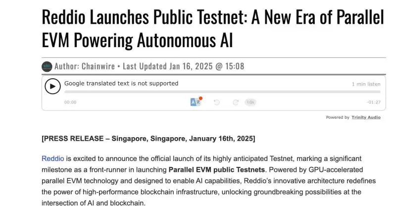 Reddio是什么?前景如何?Reddio未来展望