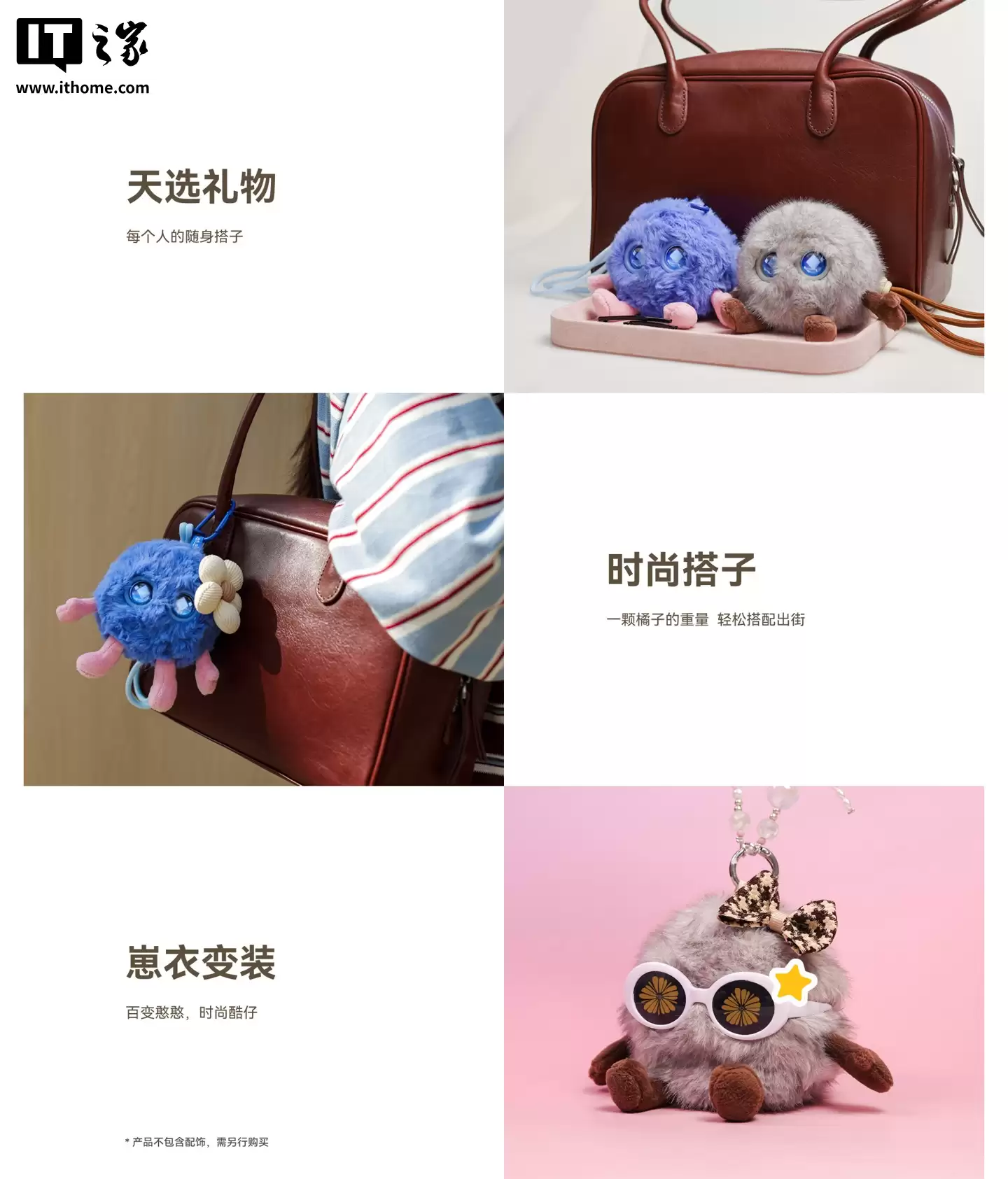 “智能憨憨”电子宠物上架华为商城:内置小艺大模型、支持触摸交互,售价 399 元