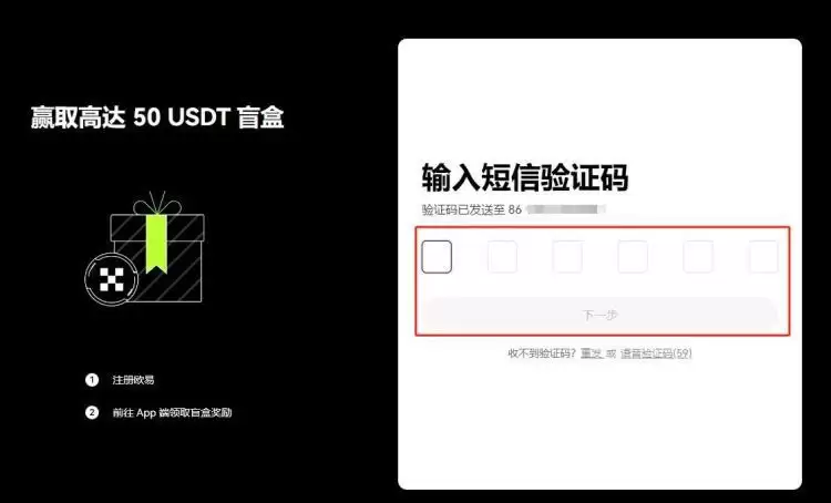 国内购买USDT违法吗?有风险吗?国内购买USDT的教程