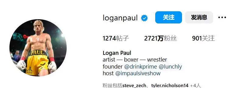 盘点名人发行的代币:未来发展趋势、风险与前景解读