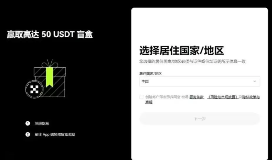 USDT的钱怎么取出来？欧易交易所将USDT转到银行卡操作教程