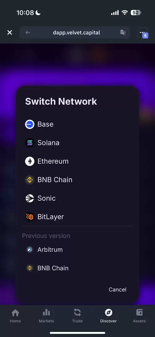 Velvet Capital币安钱包活动：VELVET币空投活动操作教程