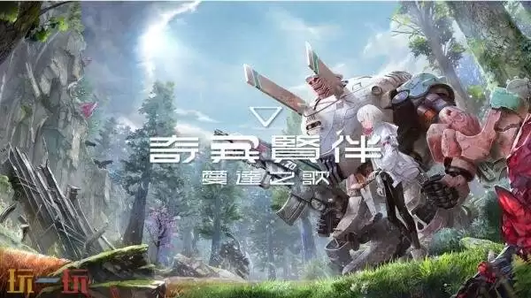 索尼互动娱乐公布了PS+12月游戏阵容公布!