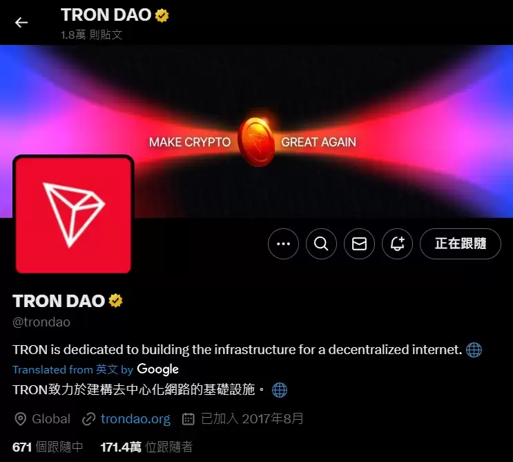 TRX 币全解析:创办人孙宇晨与Tron 链的未来潜力（2025 年）