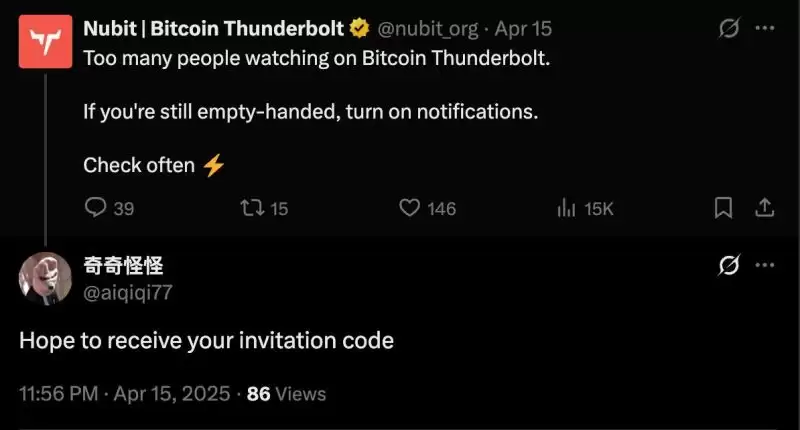 什么是比特币最新软分叉Thunderbolt?未来前景如何?