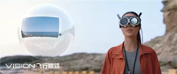 全球首款8K全景无人机!影石影熠全景无人机空中发布会定档12月4日