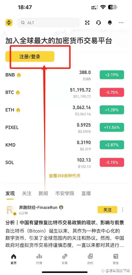哪里买比特币是正规的?2025正规比特币交易平台大盘点