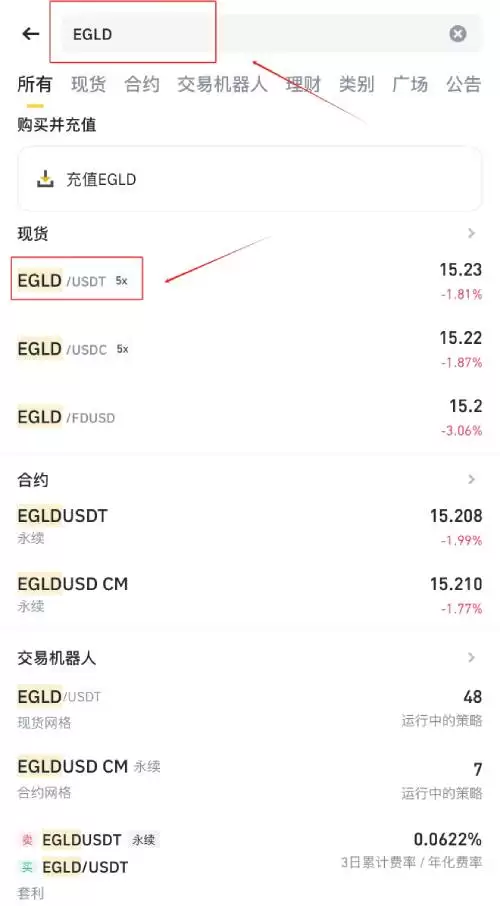 EGLD币有百倍潜力吗?EGLD币值得长期持有吗?