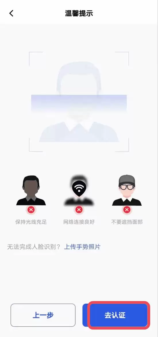 Gate.io交易所如何进行个人身份认证及企业认证？
