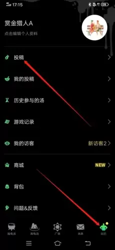 《海龟汤》投稿方法介绍