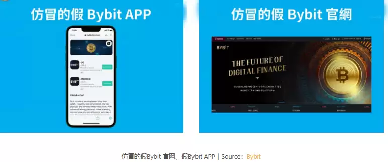 （2025 最新调查）Bybit 安全吗？破 解Bybit 诈 骗的5 大迷思!