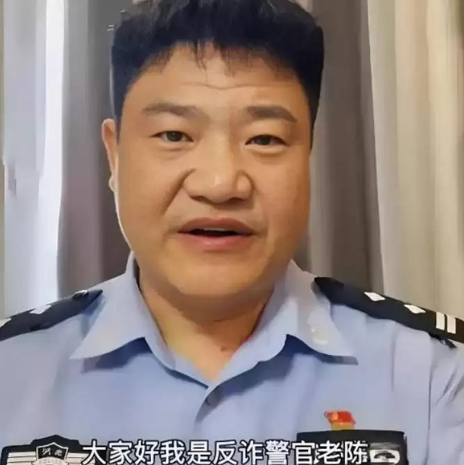 反诈主播陈国平自曝三年收入百万:打赏为主捐赠超八十万