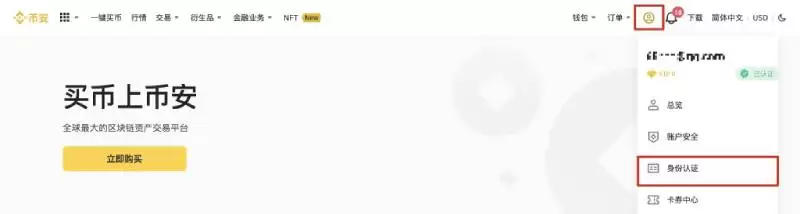 2025-2030年KAVA币价格预测:DeFi代币会恢复强势吗？