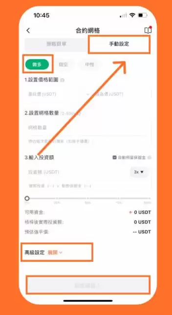 中性网格是什么?怎么赚?这招让你多空双吃!