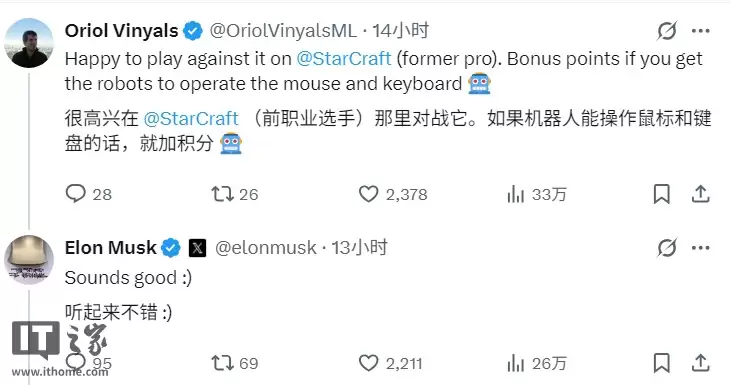 马斯克宣布 AI 模型 Grok 5 明年将挑战《英雄联盟》顶尖人类战队